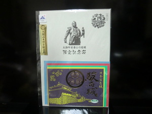 御城印 駿府城 どうする家康 NHK 久能山東照宮献上品 【即決】