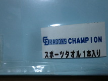 中日 ドラゴンズ 2004 優勝記念 スポーツタオル 未使用品_画像4