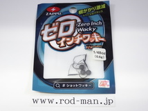 ザップ★ゼロインチワッキー★#1/48oz (0.6g)★エコ認定商品_画像1