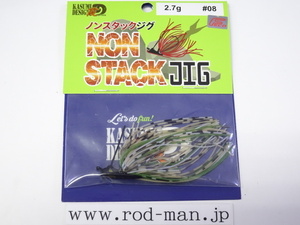 . дизайн офис * non s tuck jig 2.7g* свет шримс #08* eko одобрено товар 