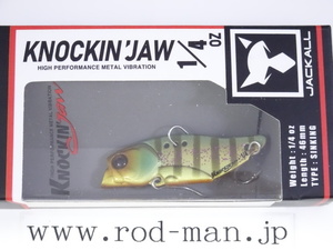 ジャッカル★ノッキンジョー1/4oz★#ギタイギル