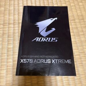 GIGABYTE X570 AORUS EXTREME マザーボード 説明書
