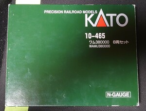 KATO 10-465 ワム380000 8両セット