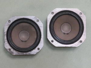 ♪ＪＢＬ　ＬＥ５ー５　１３cmコーン型スコーカーユニット・ペア