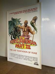 Troma Toxic Avenger Part III US 大判オリジナルポスター 当時物 トロマ 悪魔の毒々モンスター パート3 額付