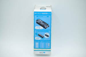 ★美品★Wiiリモコン急速充電セット 任天堂 Nintendo ★中古品★動作未確認★＃1023-84