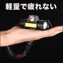 LED ヘッドライト USB 充電式 小型 軽量 明るい 2個セット 防水 アウトドア 自動車 バイク メンテナンス ウォーキング 夜釣 災害 夜間作業_画像4