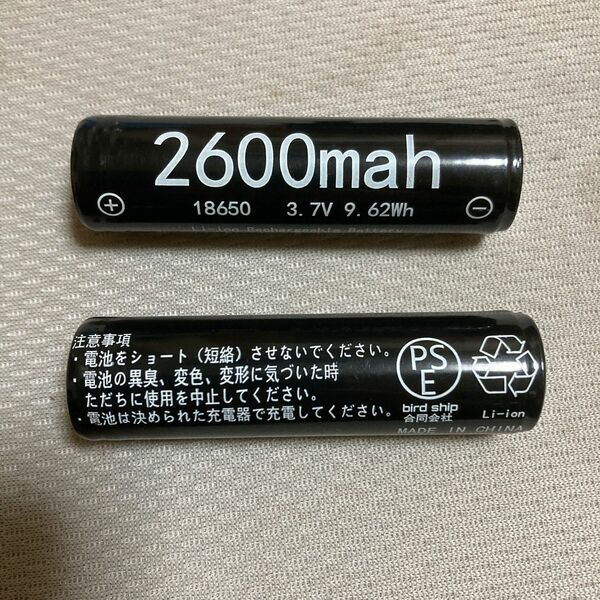 最終値下げ！短波ラジオD-808予備ににいかが？リチウム電池２本+充電器セット安心のPSEマーク付き