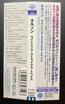 【US産メロハー】NELSON ネルソン / ライトニング・ストライクス・トワイス 国内版帯付 スティーヴ・ルカサー参加 メロディアスハード_画像4