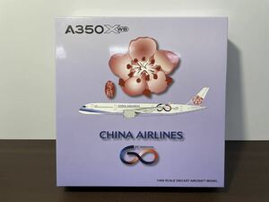 中華航空　AIRBUS　A350-900　60th Anniversary　1/400　チャイナエアライン