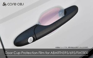 ABARTH595/695/FIAT500 ドアカップ・プロテクションフィルム【core OBJ】新品/CB-DCF-FA01/