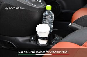 FIAT 500/ABARTH 595/695 ダブルドリンクホルダー【core OBJ】新品/CO-DRH-003/