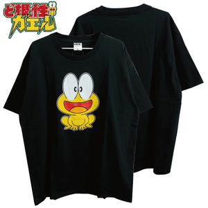 5L/【即決】新品 Tシャツ ど根性ガエル ビッグサイズ ぴょん吉 キャラクター グッズ ブラック 2320