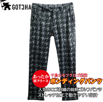 M/新品 GOTCHA ガッチャ ゴルフ 撥水 ボンディングパンツ ゴルフパンツ ゴルフウェア 総柄 刺繍 黒 1806_画像1