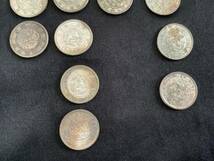 竜10銭銀貨 明治3、8、24、28、30、32 年 古銭 明治貨幣 14枚_画像3