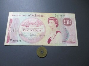 美品　英領セントヘレナ　1985年　エリザベス女王高額　10ポンド　P-8b