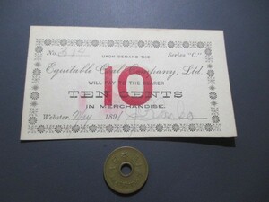 未使用　アメリカ地方紙幣　エクイタブル石炭株式会社　1891年　商品券10セント