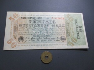 極美品　ドイツ　1923年10月　超インフレ　500億マルク　P-120a(1)