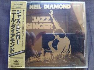 CD ニール・ダイアモンド ジャズ・シンガー オリジナル・サウンドトラック CP32-5061 NEIL DIAMOND THE JAZZ SINGER ORIGINAL SOUNDTRACK