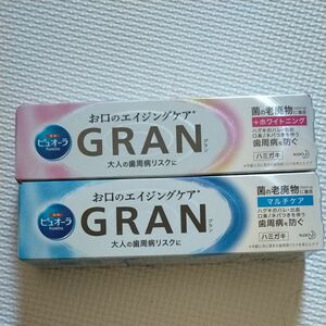 ２個セットピュオーラ グラン マルチケア モイストクリアミント100g+ピュオーラ グラン ホワイトニング 95g エイジングケア