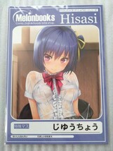 Hisasi　ノート_画像1