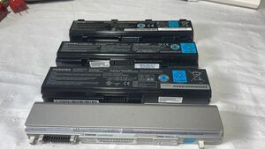 TOSHIBA　バッテリ　PABAS176、PABAS260、PABAS227、PABAS097 4本セット中古現状、動作未確認の為ジャンク品です