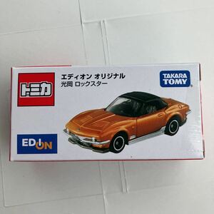 新品未開封　トミカ　エディオン　オリジナル　光岡　ロックスター　EDION タカラトミー