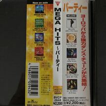 CD／MEGA HITS パーティー／ヨーロッパからのダンス・チューン_画像3