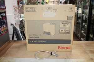 新品 未開封 短い専用ホース付き Rinnai ガスファンヒーター SRC-365E プロパンガス LPガス 木造11畳 鉄筋15畳 ホワイト リンナイ 未使用品