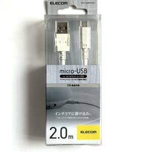 USB Aオス→USB micro-Bオス★長い2m★ワイヤレスオーディオ機器用★ELECOM★ADC-AMBI20WH