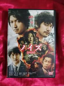 DVD『ノイズ　noise』藤原竜也,松山ケンイチ,神木隆之介