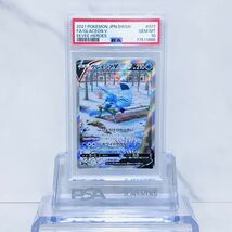 PSA10　グレイシアV SR スペシャルアート s6a_077/069 ソード＆シールド 強化拡張パック イーブイヒーローズ #77511866_画像1