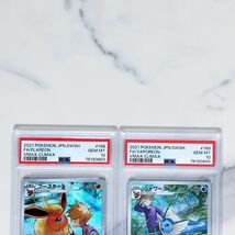 PSA10　4枚セット イーブイ・ブースター・シャワーズ・サンダース　CHR ソード＆シールド ハイクラスパック VMAXクライマックス_画像2