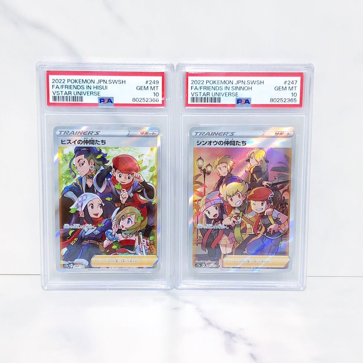 2023年最新】Yahoo!オークション -シンオウの仲間たち sr psa10の中古