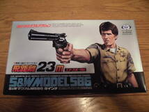 未組立品マルイプラホビー　エアースポーツガン　S＆W M586　６インチ（1/1スケール）_画像1