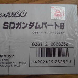 未開封品バンダイ カードダス20 SDガンダムパート6（41種）1BOX（200枚入り）の画像2