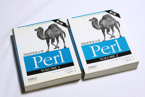  programming Perl no. 3 version Volume 1*2 2 pcs. set 