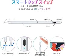 iPad ペンシル　改良型ペン先&超高精度度_画像5