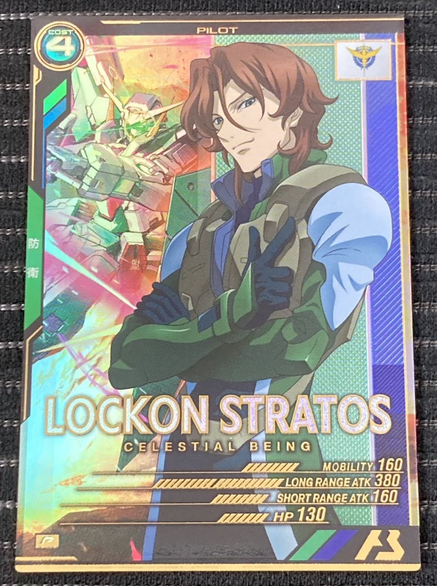 Yahoo!オークション -「ロックオンストラトス」の落札相場・落札価格