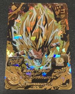 ★即決★スーパー ドラゴンボールヒーローズ★MM1弾★UR★ゴテンクス★MM1-071★SDBH★新品未使用★ブラッドオブサイヤン 気力ダウン 71