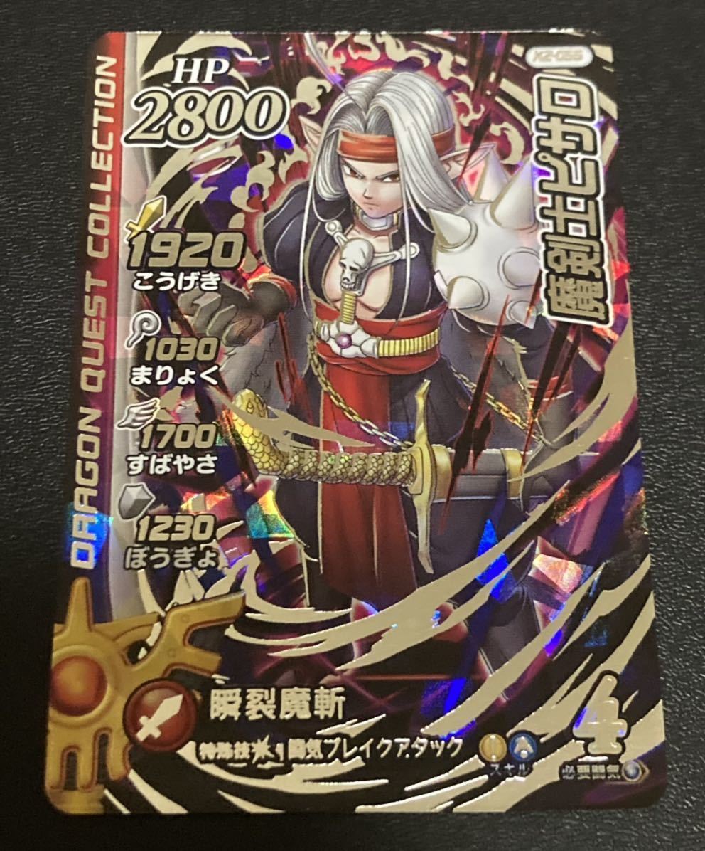 2025年最新】Yahoo!オークション -クロスブレイド エクス 2025年最新】Yahoo!オークション -クロスブレイド エクス