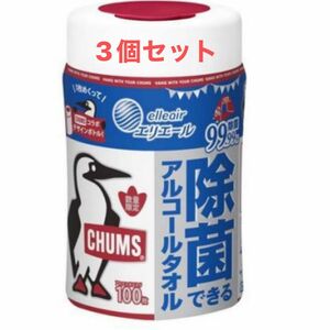 エリエール×チャムス 除菌できるアルコールタオル 3個セット