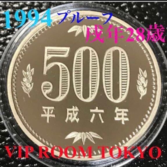 yen | JChere日本代购