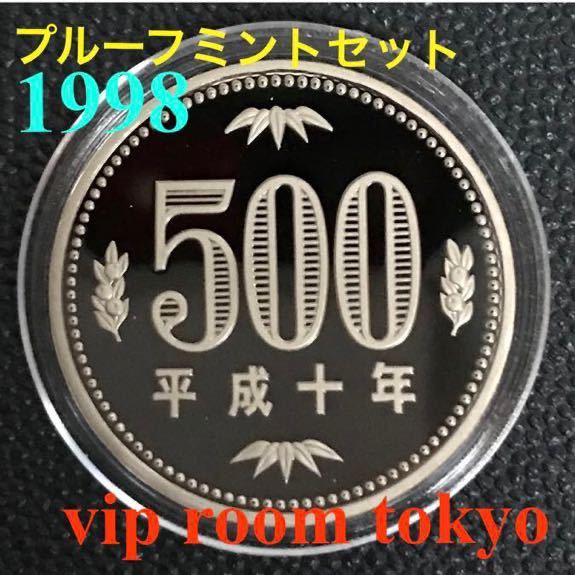 yen | JChere日本代购