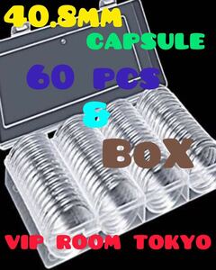 #40 .8mm 保護カプセル 60個 付き プラスチック のハードケース付き 限定 set コンパクト似て発送予定。# viproomtokyo #イーグル銀貨 1oz