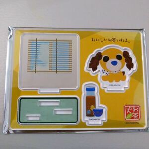 新品未使用 お茶犬 アクリルスタンド ムハ★お茶犬カフェ スカイツリー ツリービレッジ ツリビレ お茶猫 OCHA-KEN