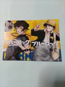 送料無料　ブルーロック 47都道府県イラストカード 蜂楽 廻　千葉県・奈良県 ２枚セット　ポストカード