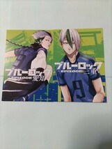 送料無料　ブルーロック 47都道府県イラストカード 乙夜 影汰 愛知県・三重県 ２枚セット　ポストカード_画像1