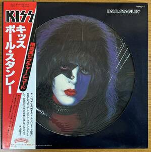 【ピクチャーＬＰ】ポール・スタンレー/Kiss-Paul Stanley