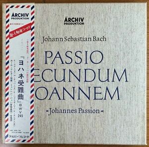 独ARCHIV【3LP】カール・リヒター/ヨハネ受難曲【231129】Richter/Passio Secundun Joannem